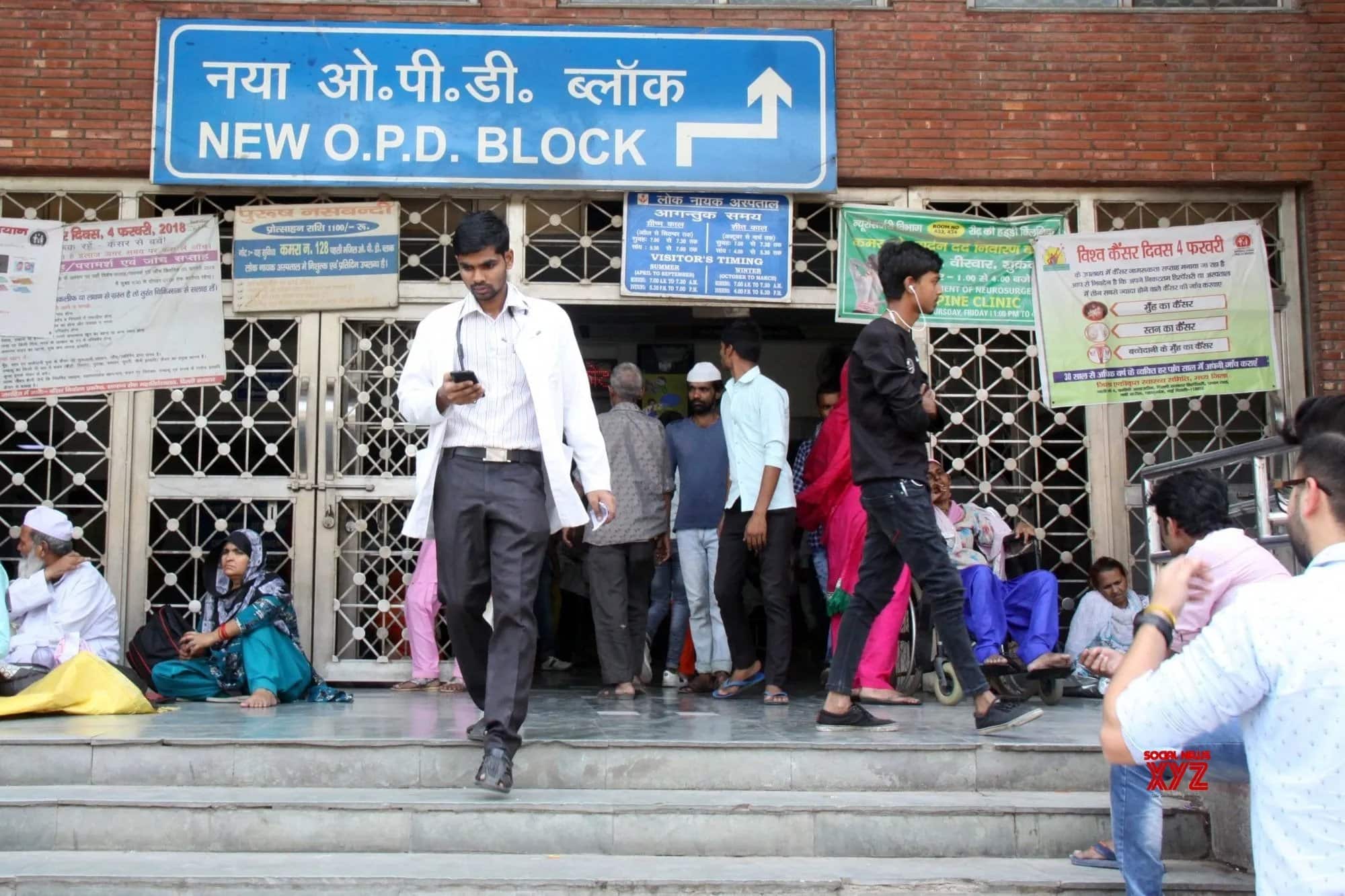 Ayushman Bharat: सरकारी अस्पतालों में लंबी कतारों से मिलेगी मुक्ति, QR Code स्कैन करते ही होगा OPD में रजिस्ट्रेशन